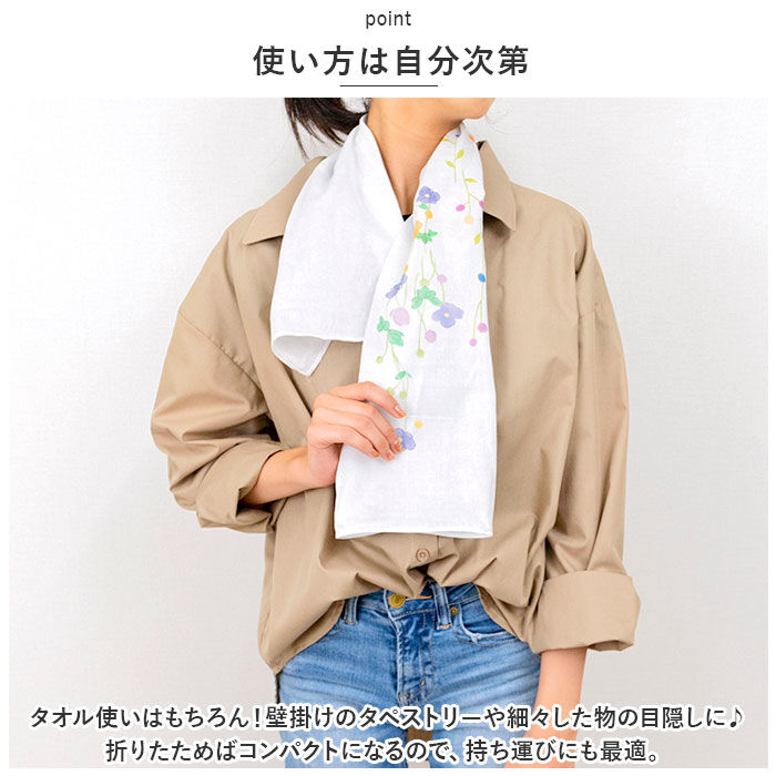 BACKYARD FAMILY「ガーゼ 通販 手ぬぐい てぬぐい ガーゼハンカチ ハンカチ 二重ガーゼ ランチョンマット おしぼり」|その他|