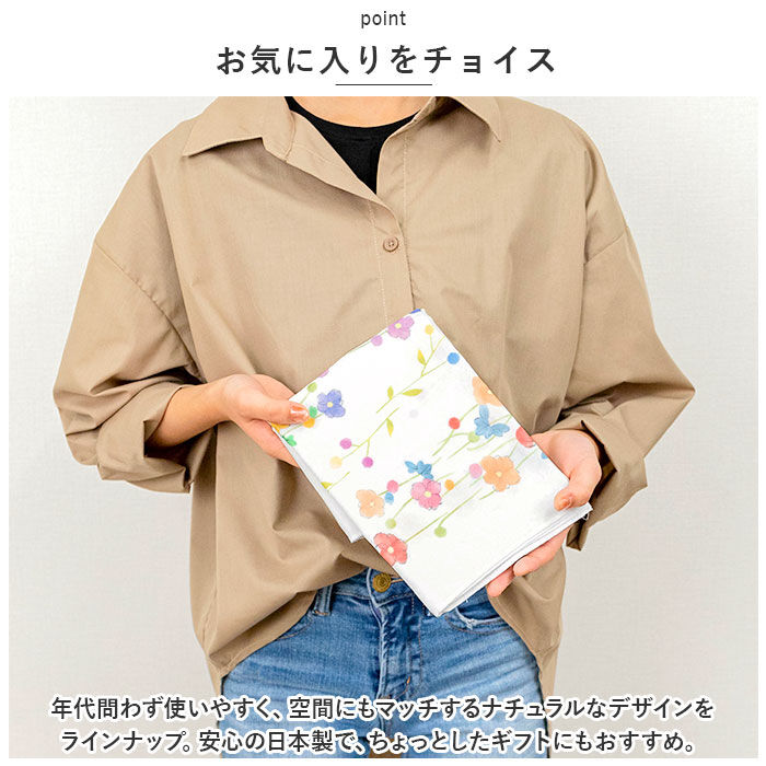 BACKYARD FAMILY「ガーゼ 通販 手ぬぐい てぬぐい ガーゼハンカチ ハンカチ 二重ガーゼ ランチョンマット おしぼり」|その他|