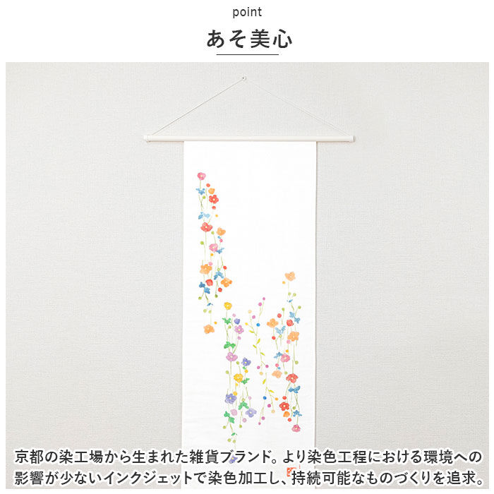 BACKYARD FAMILY「ガーゼ 通販 手ぬぐい てぬぐい ガーゼハンカチ ハンカチ 二重ガーゼ ランチョンマット おしぼり」|その他|