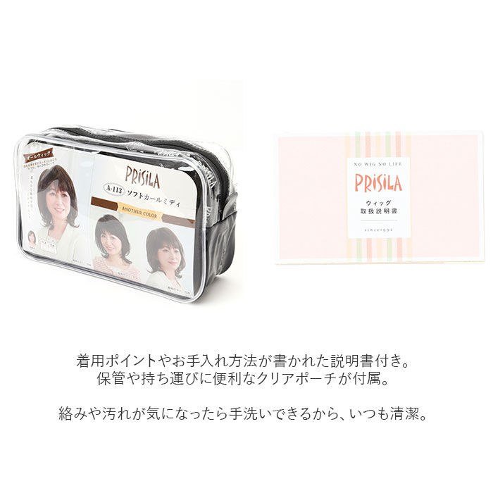 BACKYARD FAMILY「PRISILA プリシラ ショート フルウィッグ フルウイッグ 通販 ボブ オールウィッグ かつら」|その他|