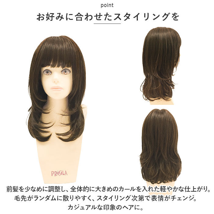 BACKYARD FAMILY「プリシラ ウィッグ A-699 PRISILA 通販 フルウィッグ 自然 かつら 女性 耐熱」|ヘアスタイリング|