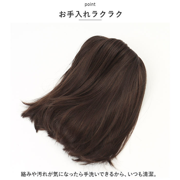 BACKYARD FAMILY「プリシラ ウィッグ A-709 PRISILA 通販 フルウィッグ 自然 かつら 女性 耐熱」|ヘアスタイリング|