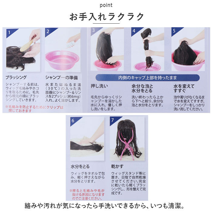 BACKYARD FAMILY「プリシラ 部分ウィッグ 男性 ウィッグ ショート GB-23 通販 ヘアピース カバーピース」|ヘアスタイリング|