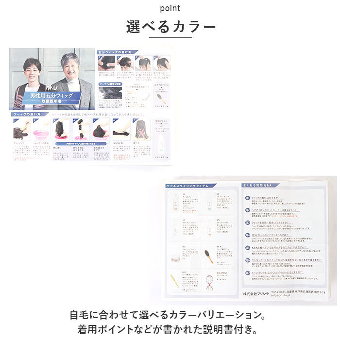 BACKYARD FAMILY「プリシラ 部分ウィッグ 男性 ウィッグ ショート GB-23 通販 ヘアピース カバーピース」|ヘアスタイリング|
