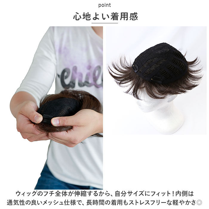 BACKYARD FAMILY「プリシラ 部分ウィッグ 男性 ウィッグ ショート GB-23 通販 ヘアピース カバーピース」|ヘアスタイリング|