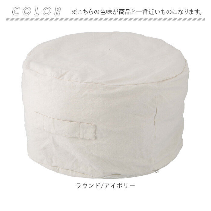 BACKYARD FAMILY「布団収納クッション 布団収納袋 M 通販 布団収納 クッション カバー 洗える 収納ケース」|その他|