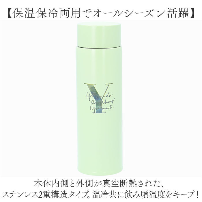 BACKYARD FAMILY「ステンレスボトル おしゃれ 通販 水筒 430ml マイボトル ダイレクトボトル 保温保冷 直飲み」|食器・キッチングッズ|