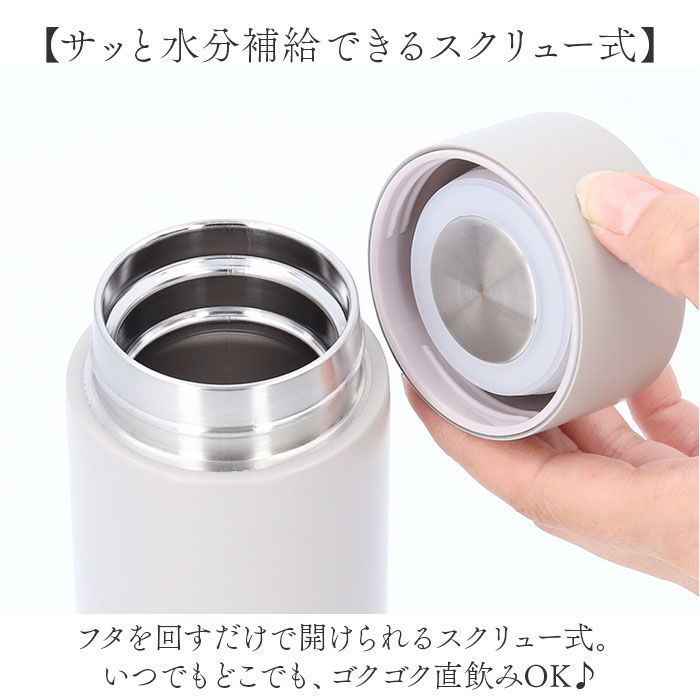 BACKYARD FAMILY「ステンレスボトル おしゃれ 通販 水筒 430ml マイボトル ダイレクトボトル 保温保冷 直飲み」|食器・キッチングッズ|