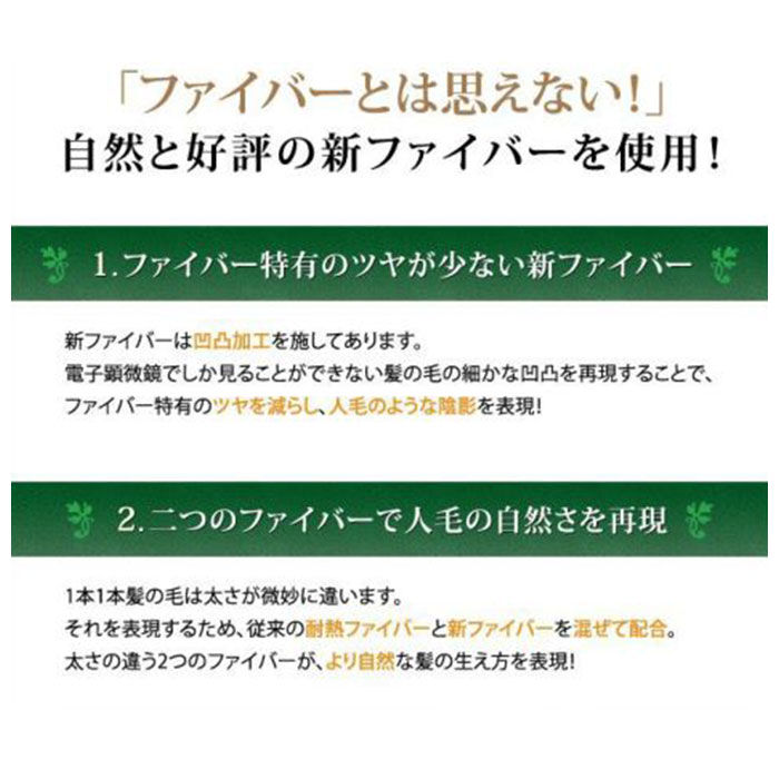 BACKYARD FAMILY「プリシラ ウィッグ フルウィッグ 通販 ショート 自然 ボブ 黒髪 大人 コスプレ かつら 着物」|ヘアスタイリング|