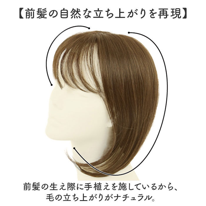 BACKYARD FAMILY「プリシラ 白髪隠しウィッグ prisila ST-010 通販 ヘアピース」|ヘアスタイリング|