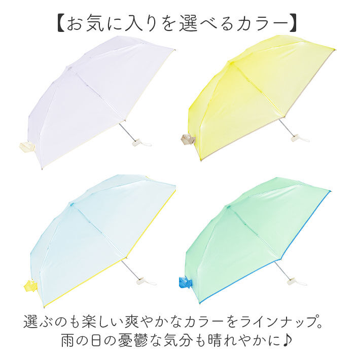 BACKYARD FAMILY「U-DAY 折り畳み傘 D-065964 通販 折りたたみ傘 ビニール傘 傘 ビニール」|傘|