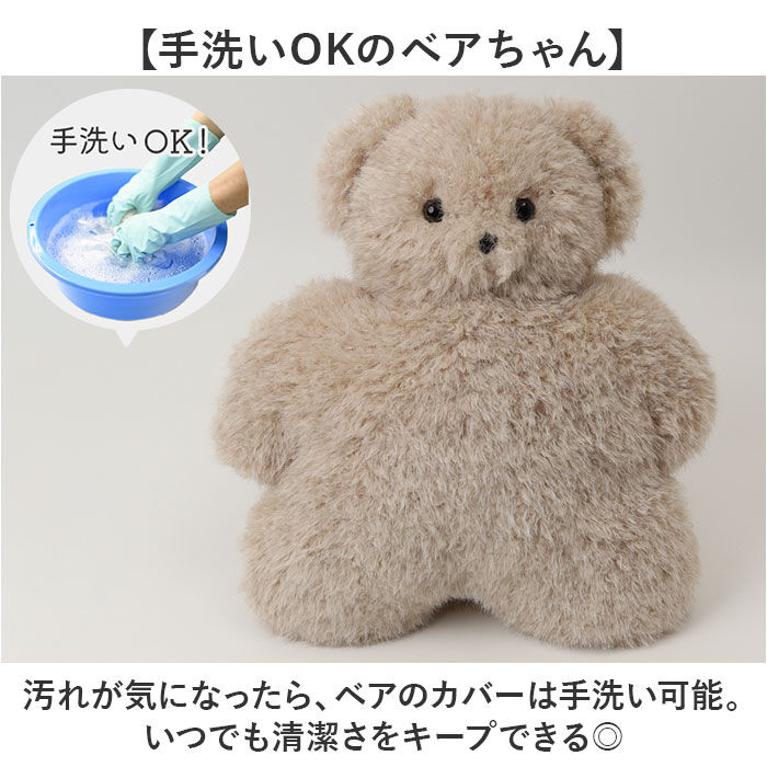 BACKYARD FAMILY「jolijoli カイロ レンジ 通販 温め グッズ ウォーマー L ぬいぐるみ 電子レンジ」|その他|