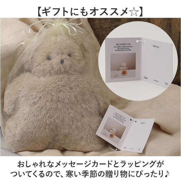 BACKYARD FAMILY「jolijoli カイロ レンジ 通販 温め グッズ ウォーマー L ぬいぐるみ 電子レンジ」|その他|