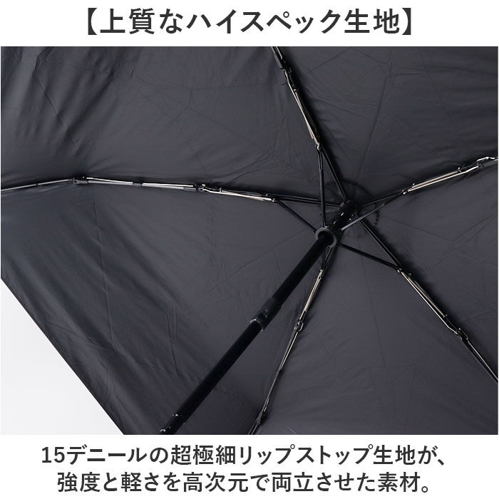 BACKYARD FAMILY「Wpc. 晴雨兼用 自動開閉 通販 完全遮光 雨傘 折りたたみ傘 日傘 メンズ スリム 通勤」|傘|