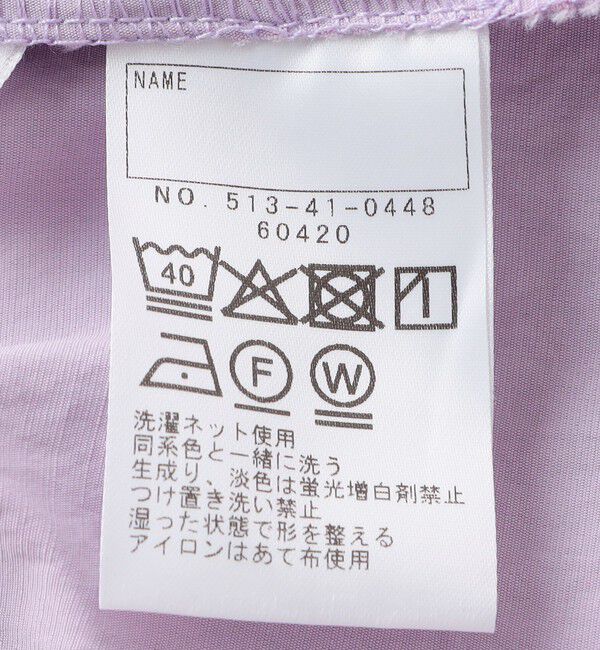 SHIPS KIDS「SHIPS KIDS:140～150cm /〈接触冷感/UVカット〉フリル デイリー ショーツ」|その他|