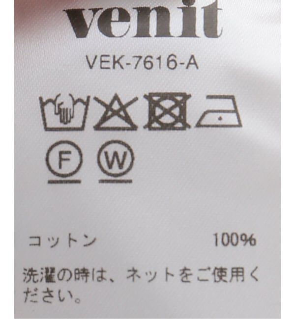 IENA LA BOUCLE「Venit ヴェニット CRAZY ボーダー  VEK-7616-A」|ニット・セーター|