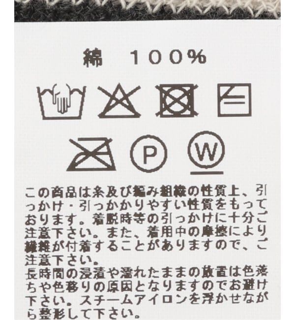 journal standard luxe「【ARMEN】 COTTON STRIPE TRIANGLE SCARF」|バンダナ・スカーフ|