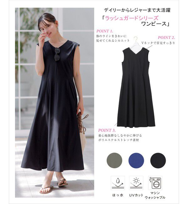 ANY SIS「【撥水・UVカット・洗える】ラッシュガードシリーズ ワンピース」|ワンピース|