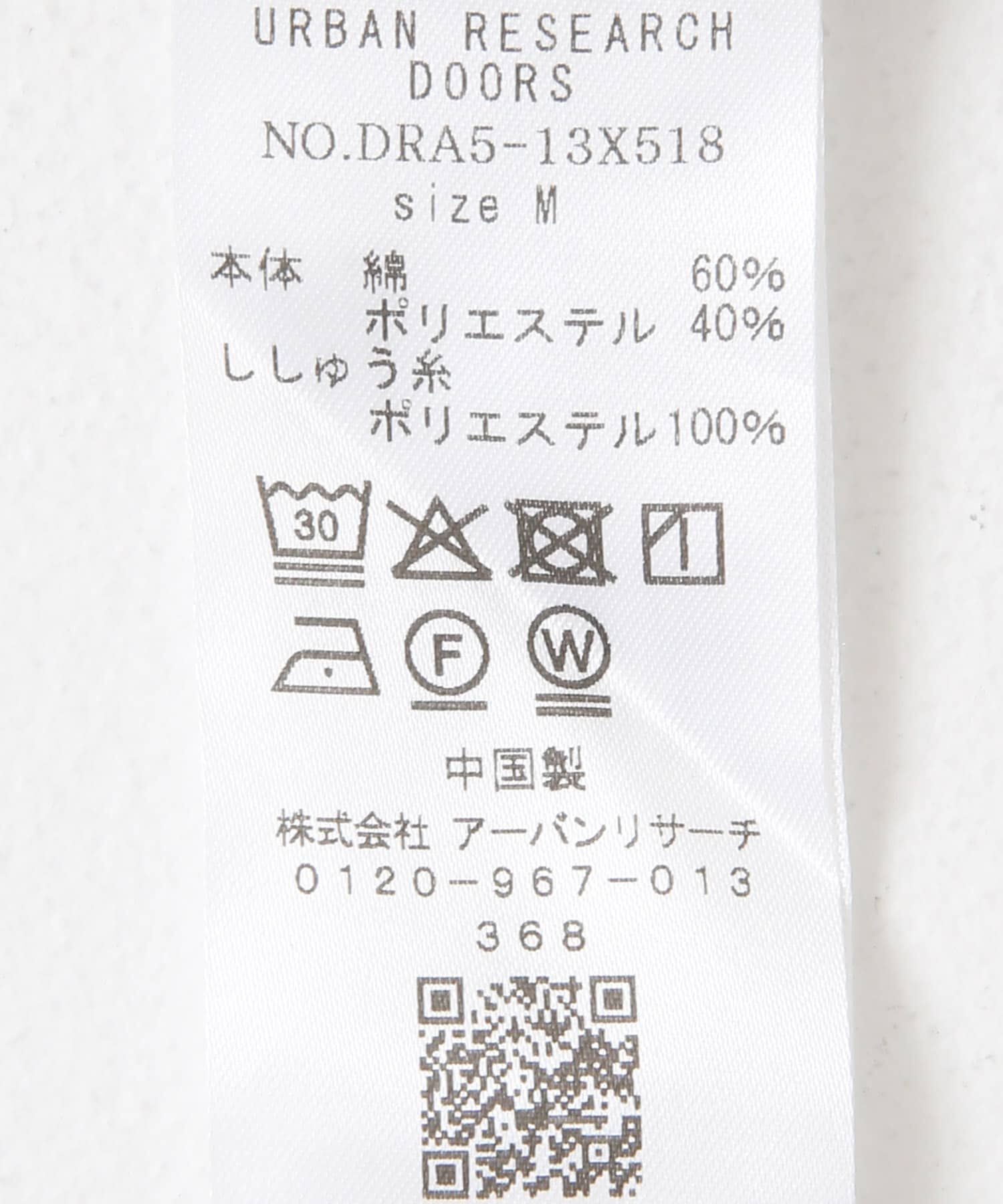 URBAN RESEARCH DOORS「OUTDOOR EXCHANGE  SHORT-SLEEVE SHIRTS」|シャツ・ブラウス|