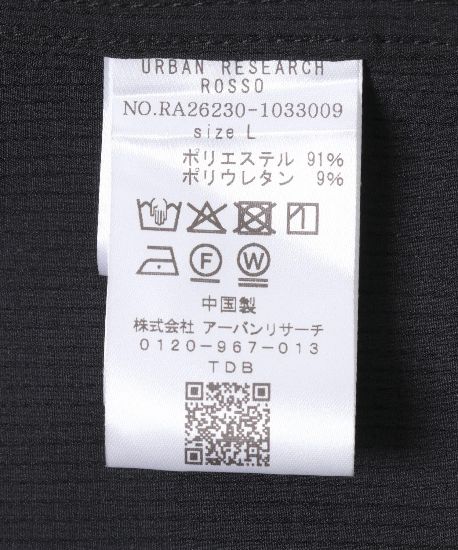 URBAN RESEARCH ROSSO「『WEB限定』『XLｻｲｽﾞあり』『吸水速乾』Air Stretch ﾚｷﾞｭﾗｰｶﾗｰ  」|シャツ・ブラウス|