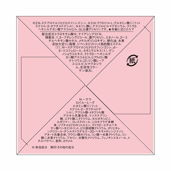  「グレイスワン リンクルケア ホワイト モイストリペア ジェルクリーム EX 本体 (100g)」|美容液・オイル・クリーム|