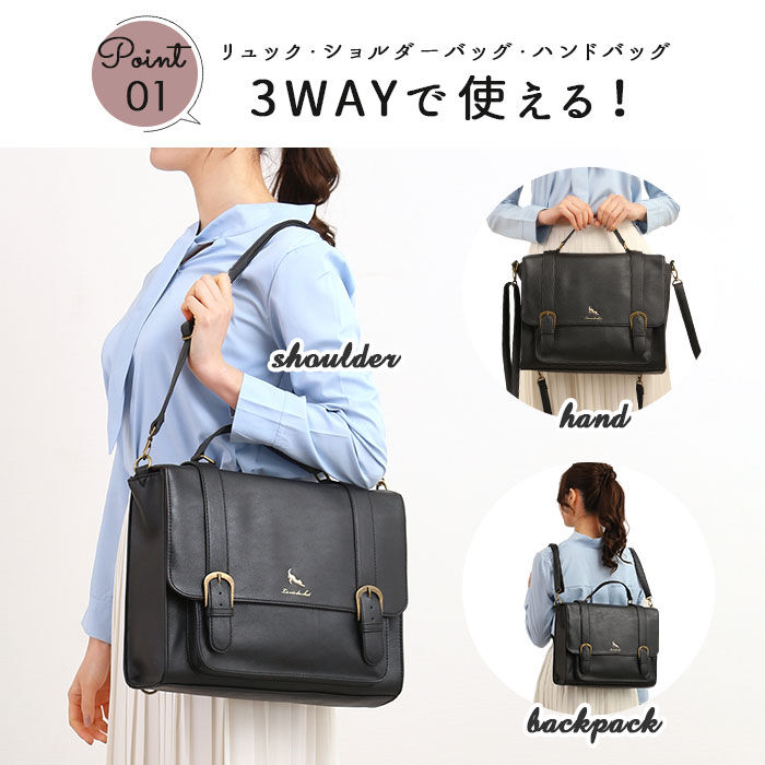 BACKYARD FAMILY「3way ショルダーバッグ 通販 リュック 小さめ 通学 通勤 3wayバッグ おしゃれ 大人」|トートバッグ|