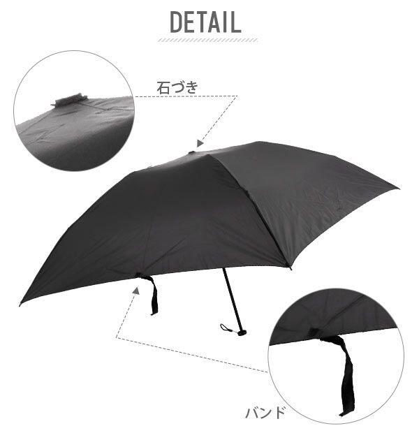BACKYARD FAMILY「折りたたみ傘 超軽量 通販 軽量 メンズ コンパクト スリム 大きい 60cm 軽い 99g」|傘|