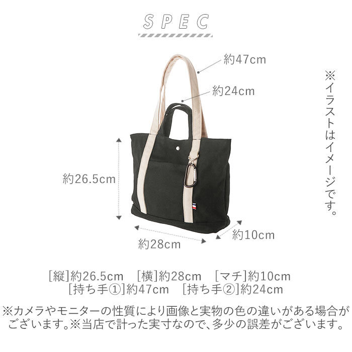 BACKYARD FAMILY「トートバッグ 小さめ 肩掛け 通販 メンズ レディース おしゃれ A4 帆布 しっかり 通勤 通学」|トートバッグ|