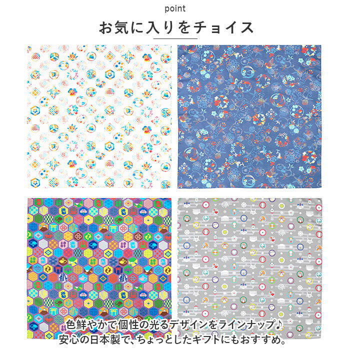BACKYARD FAMILY「風呂敷 通販 風呂敷き 風呂敷包み エコバッグ エコバック ポリエステル はっ水 撥水 大判」|その他|