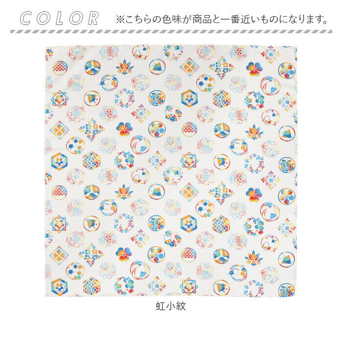 BACKYARD FAMILY「風呂敷 通販 風呂敷き 風呂敷包み エコバッグ エコバック ポリエステル はっ水 撥水 大判」|その他|