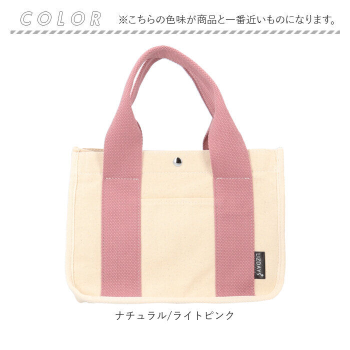 BACKYARD FAMILY「LIZDAYS トートバッグ 通販 リズデイズ lz-74602 レディース トートバック 通勤」|トートバッグ|