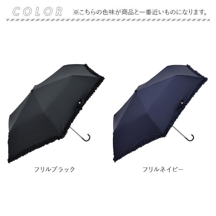 BACKYARD FAMILY「晴雨兼用傘 niftycolors 通販 日傘 ニフティカラーズ 折りたたみ傘 晴雨兼用」|傘|