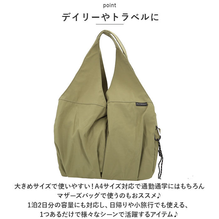 BACKYARD FAMILY「トートバッグ レディース 大きめ 通販 ビッグトートバッグ トートバック マザーズバッグ トート」|トートバッグ|