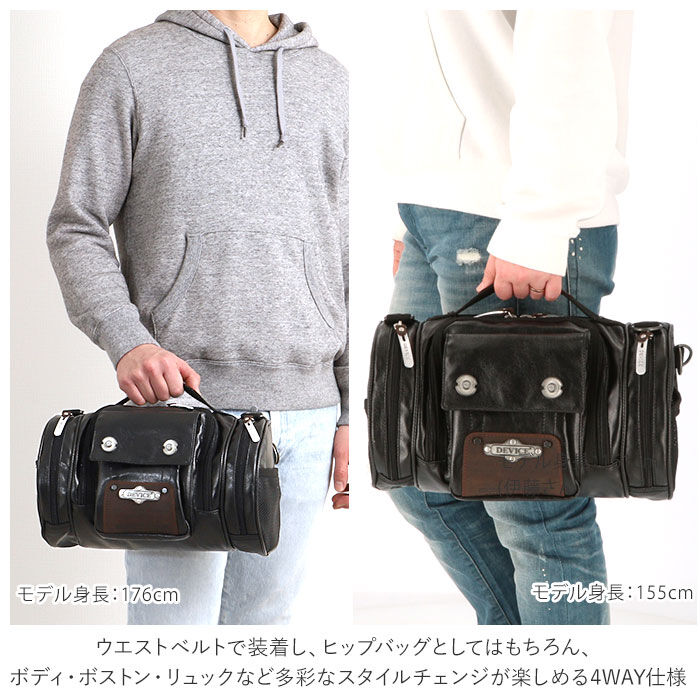 BACKYARD FAMILY「ヒップバッグ 通販 ウエストバッグ メンズ レディース 4way ドラム型 カメラバッグ」|その他|