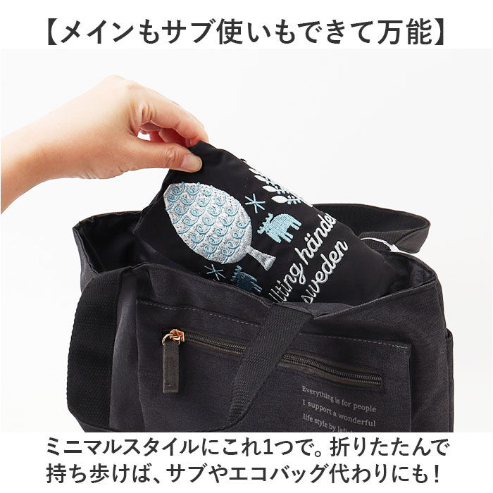 moz「moz モズ バッグ 刺繍トート M 通販 トートバッグ トートバック 巾着バッグ エコバッグ」|トートバッグ|