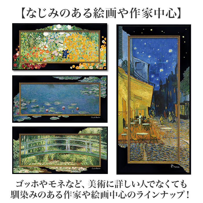 BACKYARD FAMILY「アートフレーム 通販 日本 ビッグアート 壁飾り 壁掛けアート W30」|その他|