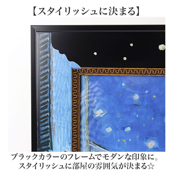 BACKYARD FAMILY「アートフレーム 通販 日本 ビッグアート 壁飾り 壁掛けアート W30」|その他|