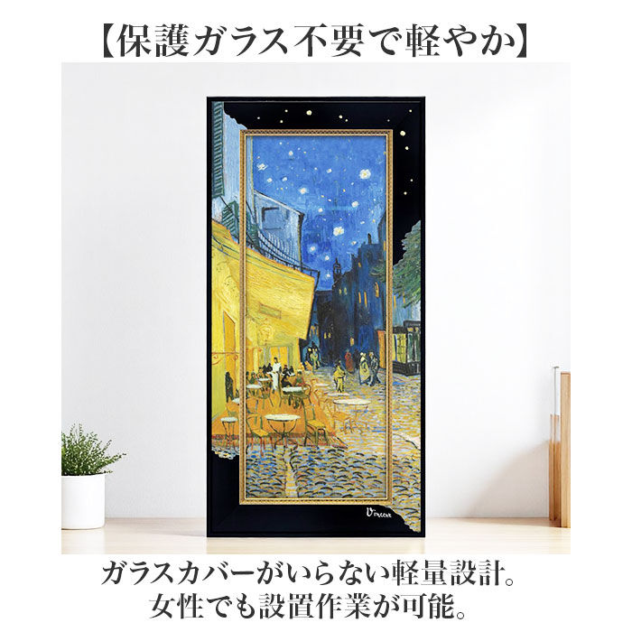 BACKYARD FAMILY「アートフレーム 通販 日本 ビッグアート 壁飾り 壁掛けアート W30」|その他|