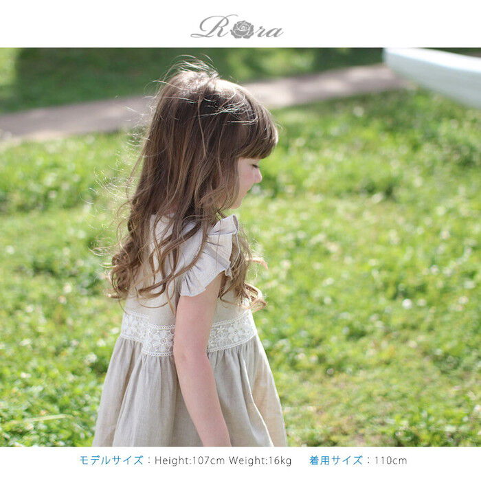 BACKYARD FAMILY「Rora ワンピース キッズ 通販 ローラ リネンワンピース ノエル 半袖 フリル レース 無地」|その他|