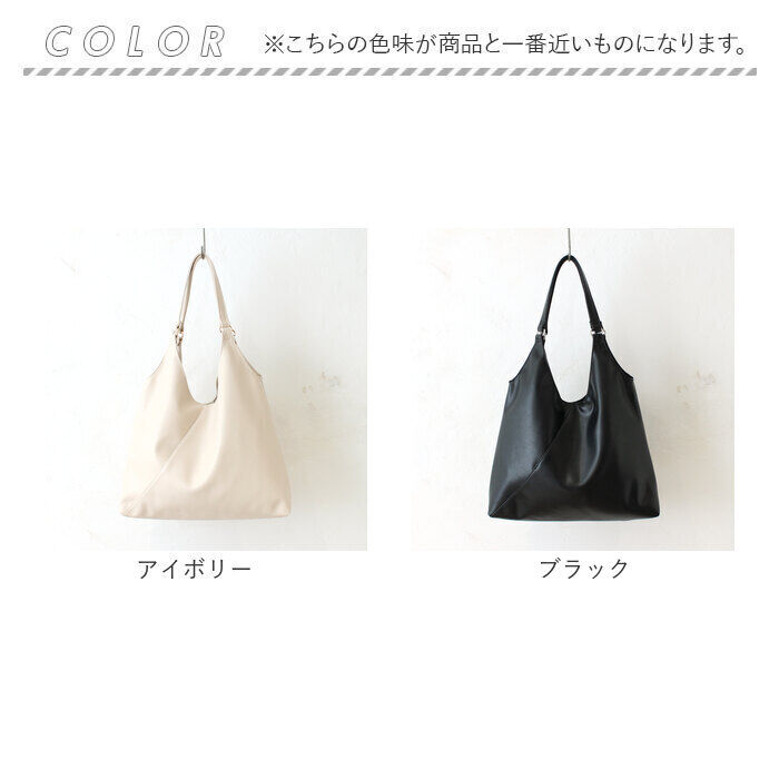 BACKYARD FAMILY「トートバッグ 合皮 通販 トートバック 手提げ トート レディースバッグ レディースバック」|トートバッグ|
