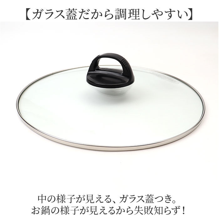 BACKYARD FAMILY「仕切り鍋 ih対応 通販 二色鍋 二食鍋 両手鍋 26cm 二食 鍋 仕切り お鍋 IH ガス火」|食器・キッチングッズ|