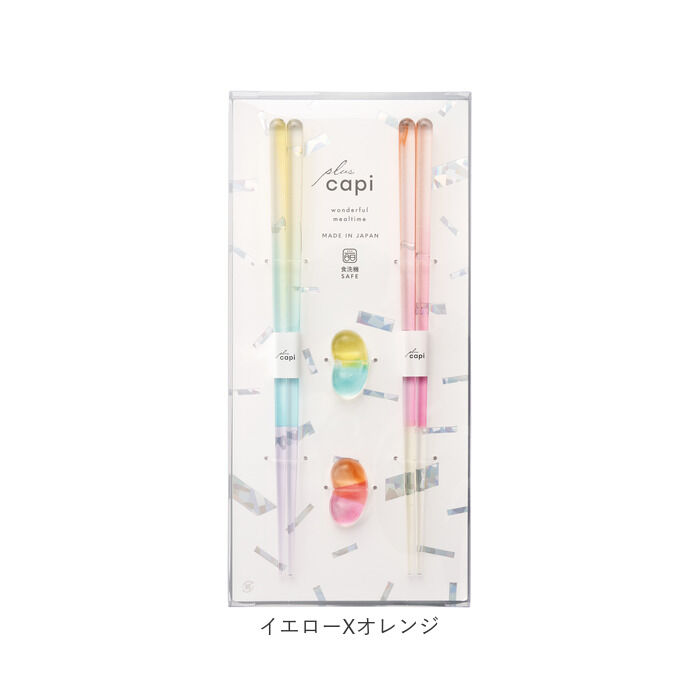 BACKYARD FAMILY「夫婦箸 箸置き セット 通販 日本製 夫婦 箸 ペア箸 23cm お箸セット お箸 ギフト」|食器・キッチングッズ|