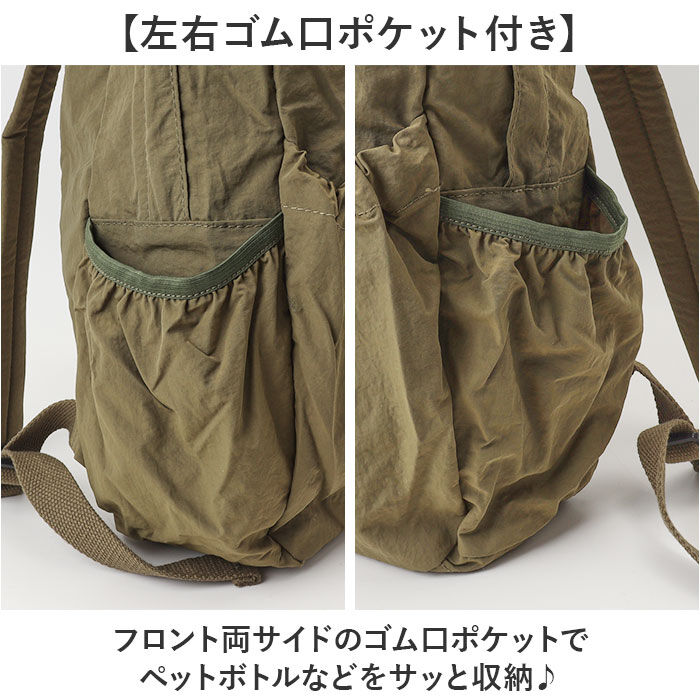 BACKYARD FAMILY「ナイロンリュック 軽量 通販 リュックサック おしゃれ 大容量 レディース マザーズリュック 軽い」|リュック|