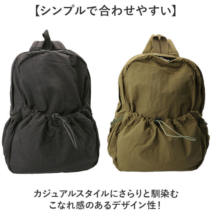 BACKYARD FAMILY「ナイロンリュック 軽量 通販 リュックサック おしゃれ 大容量 レディース マザーズリュック 軽い」|リュック|