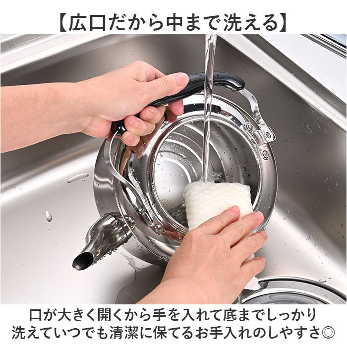 BACKYARD FAMILY「やかん ステンレス 広口 3l 通販 ヤカン ケトル ステンレスケトル 広口ケトル」|食器・キッチングッズ|