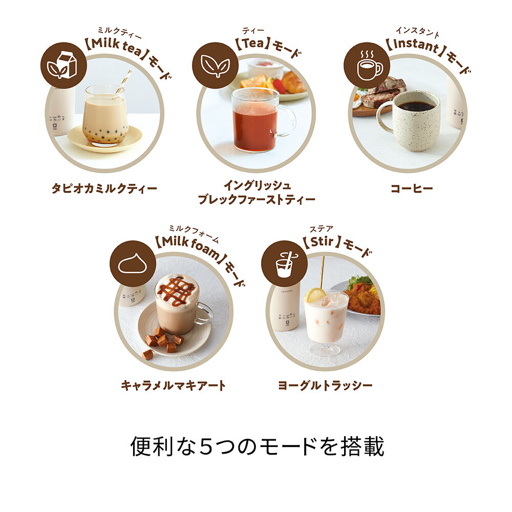 recolte「レコルト  ミルクティーメーカー RMT-1」|食器・キッチングッズ|