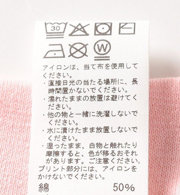 SHIPS any「The BOOK STORE:〈洗濯機可能〉YALE ブルドッグ プリント クルーネック スウェット」|スウェット・ジャージ|