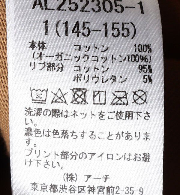 SHIPS KIDS「ARCH&LINE:135～145cm / コットン プリント 長袖 Tシャツ」|Tシャツ・カットソー|