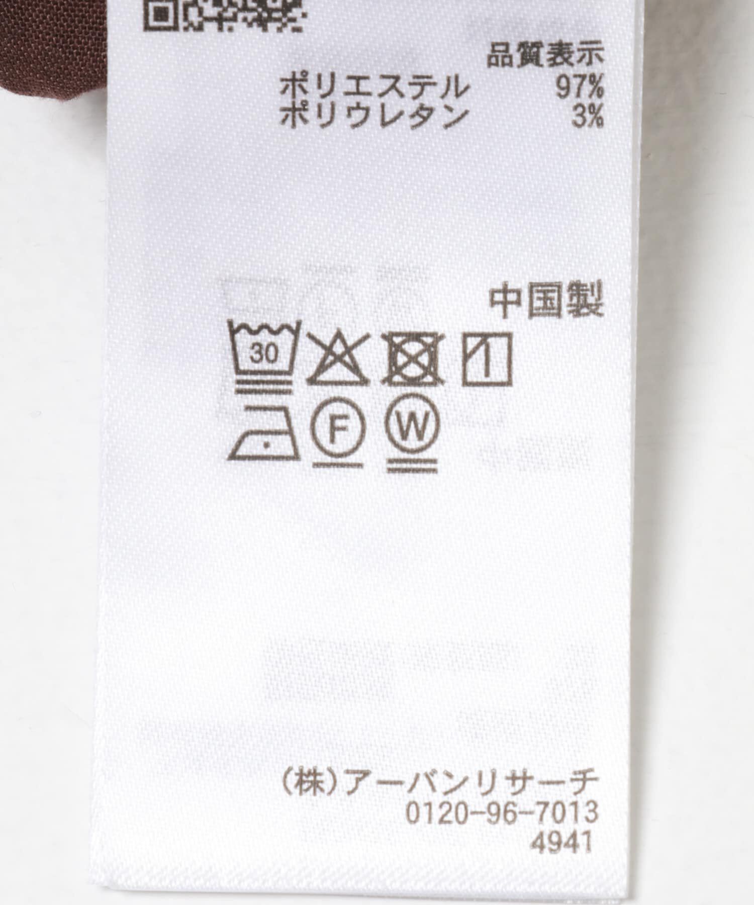 SENSE OF PLACE by URBAN RESEARCH「バレルレッグノータックスラックス」|その他|