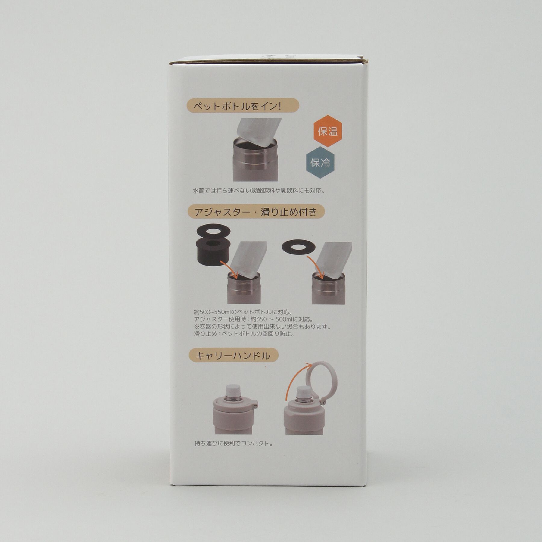 212 KITCHEN STORE「ペットボトルホルダー BK ＜KEVNHAUN ケブンハウン＞」|食器・キッチングッズ|